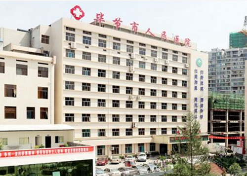 畢節(jié)市人民醫(yī)院燒傷整形科怎么樣？光子嫩膚術(shù)前術(shù)后分享對比圖