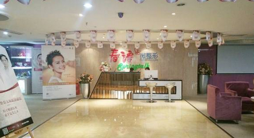 杭州春語(原寶族)醫(yī)療美容診所怎么樣？雙眼皮術(shù)后真實(shí)反饋