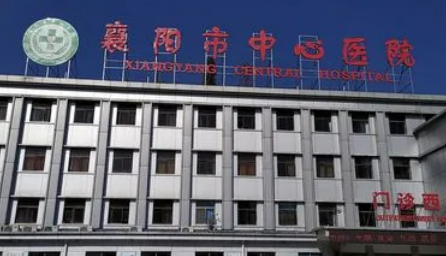 襄陽市中心醫(yī)院醫(yī)療整形科真實案例，吸脂術(shù)后需要注意什么？