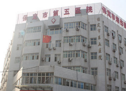 保定市第五醫(yī)院美容整形科介紹，隆胸術后案例分享