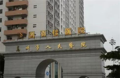 高州市人民醫(yī)院燒傷整形外科哪位醫(yī)生技術(shù)好？真實(shí)案例測評，速來圍觀