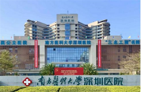 南方醫(yī)科大學深圳醫(yī)院整形美容燒傷外科假體隆胸收費標準嗎？價格表更新，附案例