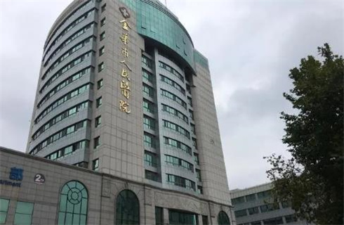 金華市人民醫(yī)院整形美容中心怎么樣？附吸脂案例，苗條身材秀出來