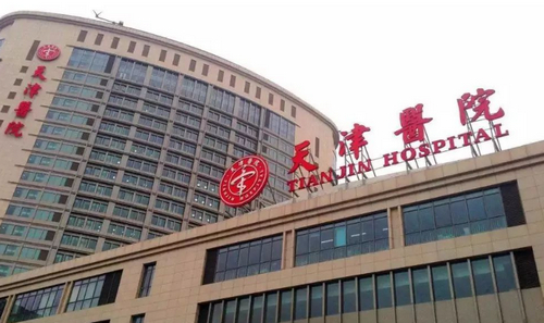 天津醫(yī)院整形外科介紹，內(nèi)附皮膚美容案例+醫(yī)生介紹