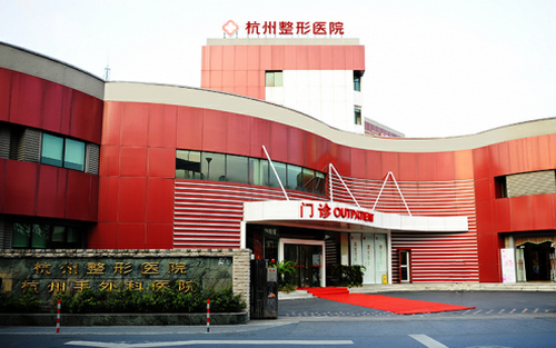 杭州整形醫(yī)院是公立的嗎？雙眼皮技術(shù)怎樣？真實(shí)案例分享~