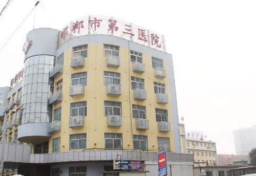 邯鄲第三醫(yī)院整形美容科技術(shù)如何？內(nèi)附雙眼皮案例分享！