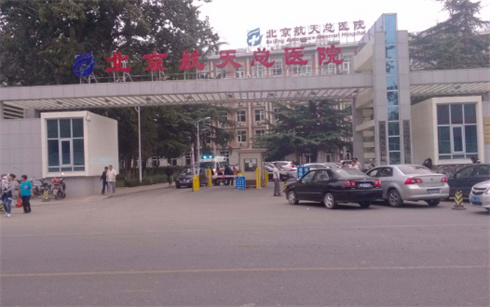 吉安慈濟(jì)二醫(yī)院整形外科醫(yī)生口碑怎么樣?收費(fèi)價(jià)目表更新，附相關(guān)案例