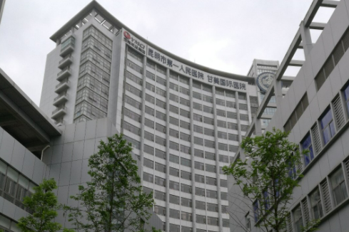 昆明市第一人民醫(yī)院整形外科效果好嗎？術(shù)后的常見問題解答