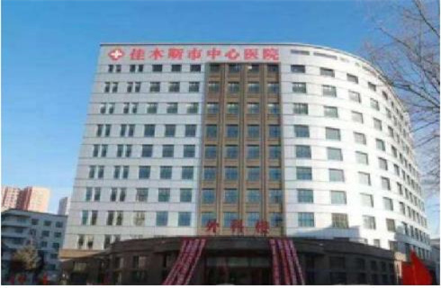 佳木斯中心醫(yī)院燒傷整形外科有哪些特色項(xiàng)目？哪位醫(yī)生技術(shù)好，案例反饋