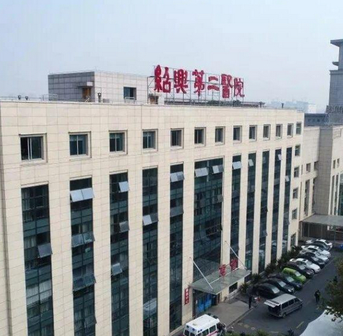 紹興第二醫(yī)院整形美容科雙眼皮技術(shù)怎么樣？案例反饋分享+科普知識