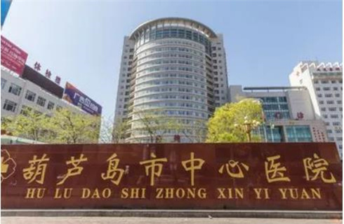 葫蘆島市中心醫(yī)院燒傷整形外科怎么樣？面部除皺案例圖，術(shù)前術(shù)后變化大嗎