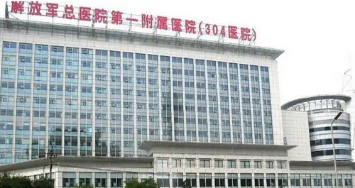 解放軍304醫(yī)院整形科吸脂案例分享，有需要的看過(guò)來(lái)