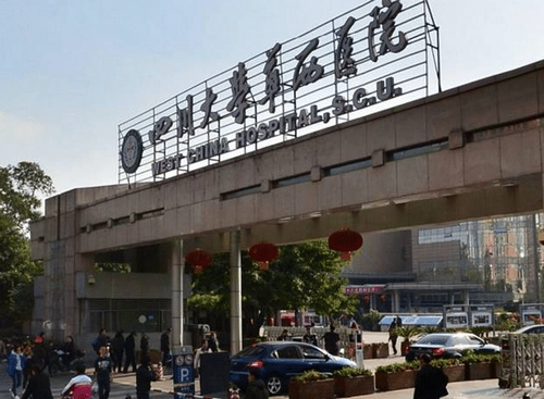 華西皮膚美容科祛斑技術(shù)好不好？真實(shí)案例分享