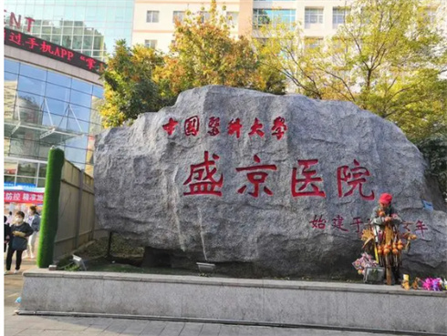 南陽市第二人民醫(yī)院整形美容科口碑怎么樣?假體隆鼻價(jià)格表更新，技術(shù)點(diǎn)評