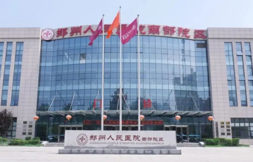 鄭州人民醫(yī)院整形外科怎么樣？吸脂案例分享|費用一覽