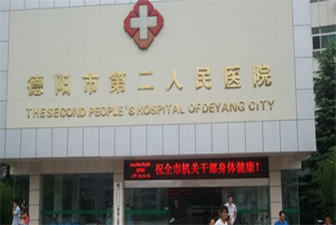 浙江中醫(yī)藥大學(xué)附屬第三醫(yī)院整形外科口碑真實(shí)嗎?附相關(guān)案例，前后對比