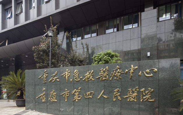 重慶市第四人民醫(yī)院整形外科醫(yī)生那個好？面部吸脂案例評價