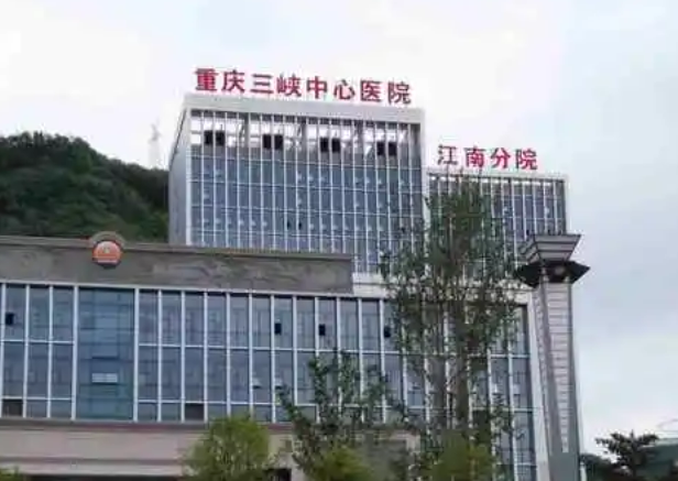 重慶三峽中心醫(yī)院整形外科怎么樣？面部吸脂手術(shù)多久恢復(fù)自然