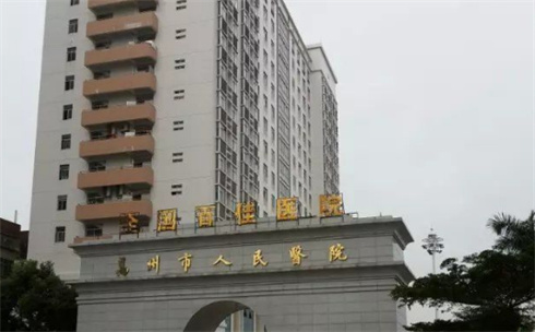 許昌市立醫(yī)院整形美容科技術可靠嗎?真實案例分享，優(yōu)勢大盤點