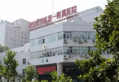 西安醫(yī)學院第一附屬醫(yī)院醫(yī)療美容科假體墊下巴實拍圖＋口碑醫(yī)生推薦