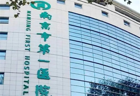 南京市第一醫(yī)院燒傷整形科價格貴嗎？面部脂肪填充恢復(fù)日記分享