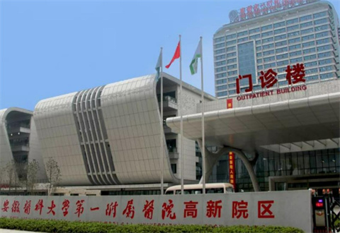 安徽醫(yī)科大學第一附屬醫(yī)院整形美容中心好不好？除皺效果對比圖｜案例分享