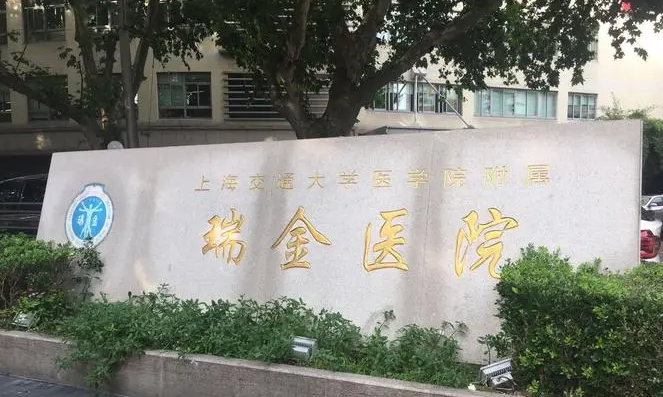 上海交通大學(xué)瑞金醫(yī)院美容科口碑好不好？想做面部吸脂快來抄作業(yè)