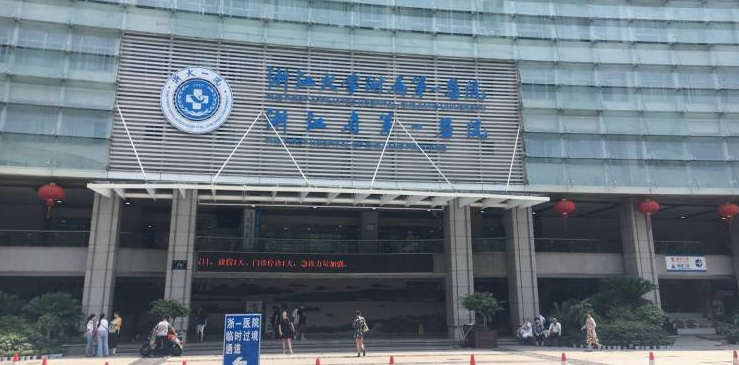 浙江大學(xué)醫(yī)院附屬第一醫(yī)院美容科怎么樣？附臉部吸脂術(shù)后反饋