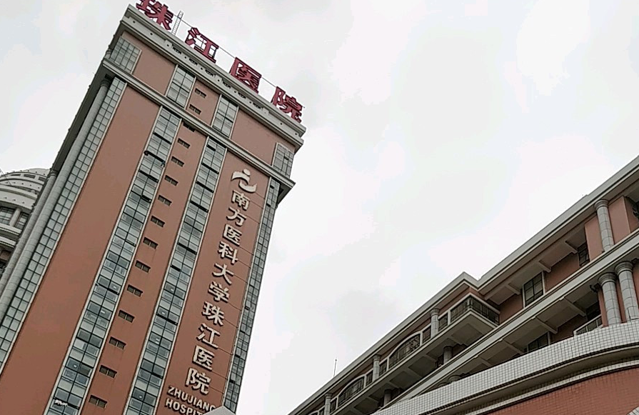 南方醫(yī)科大學(xué)珠江醫(yī)院美容科大腿吸脂效果怎么樣？和粗腿說再見