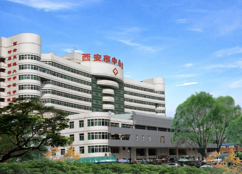 西安市中心醫(yī)院整形科吸脂價(jià)格貴不貴？大腿吸脂案例展示+收費(fèi)明細(xì)