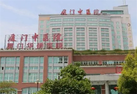 廈門市中醫(yī)院皮膚美容科祛斑真人案例和價格表費用公開了