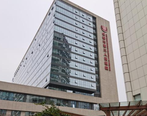 四川省第三人民醫(yī)院整形隆鼻，專業(yè)科室介紹