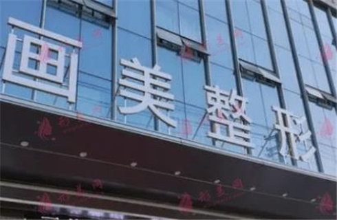 西安畫美醫(yī)療美容醫(yī)院隆鼻術(shù)后圖揭秘，點擊了解詳情，技術(shù)測評