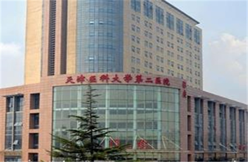 天津醫(yī)科大學第二醫(yī)院整形與醫(yī)療美容科口碑好嗎？熱門項目公布，速來圍觀！