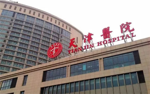 天津市天津醫(yī)院整形外科去眼袋技術(shù)靠譜嗎？一鍵了解3月恢復(fù)圖，2023