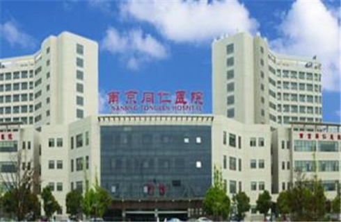 南京同仁醫(yī)院醫(yī)療美容科進行假體隆胸嗎？2023年價格表，點擊查看