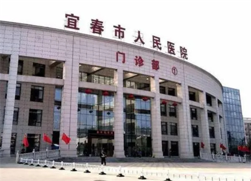 宜春市人民醫(yī)院燒傷整形外科疤痕修復(fù)不貴！價(jià)格+醫(yī)生口碑