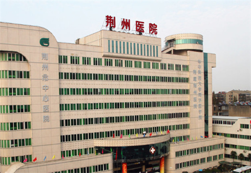 荊州市中心醫(yī)院整形美容外科吸脂貴嗎？大腿吸脂案例，點擊一覽