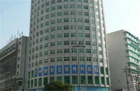 貴州省美容整形外科醫(yī)院吸脂瘦大腿案例分享，術(shù)后圖變化