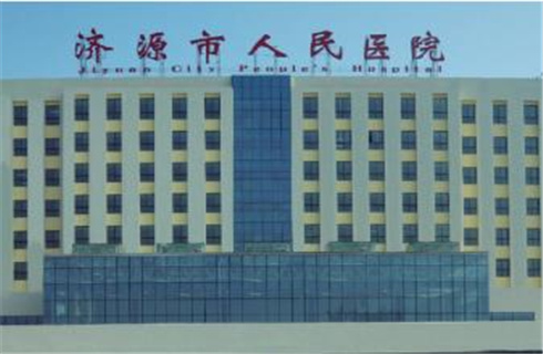 濟(jì)源市人民醫(yī)院皮膚美容科怎么樣？隆鼻前后圖片對(duì)比，趕緊收藏