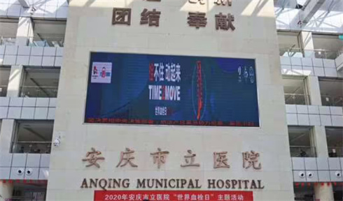 安慶市立醫(yī)院整形外科美胸不是夢，醫(yī)生靠譜，價格優(yōu)