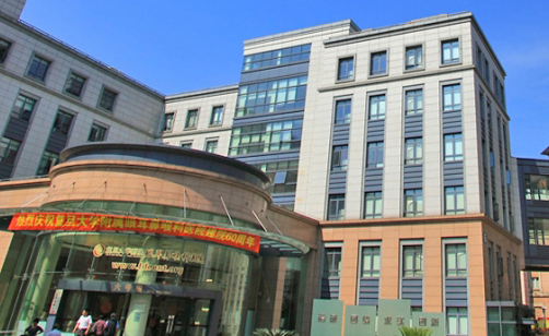 復(fù)旦大學(xué)附屬第一醫(yī)院整形科，隆胸價(jià)格展示