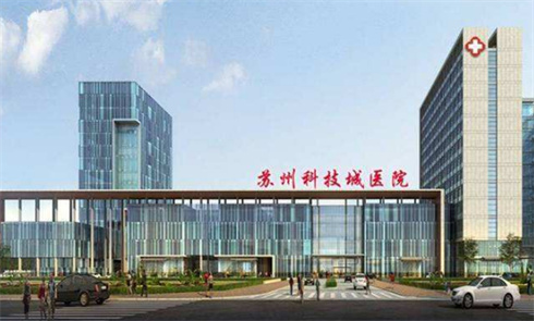 蘇州科技城醫(yī)院燒傷整形科隆胸案例詳情！戳進(jìn)來(lái)看專(zhuān)家名單，2023