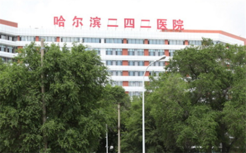 哈爾濱二四二醫(yī)院美容整形科特色項(xiàng)目公布！去眼袋反饋，測評(píng)