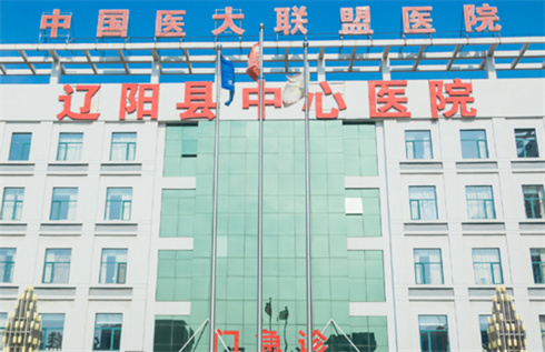 遼陽市中心醫(yī)院燒傷整形科腰腹部吸脂如何？吸脂過程，進(jìn)來看看