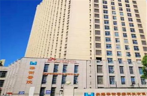 無錫新吳華衛(wèi)醫(yī)院醫(yī)療美容科口碑好嗎？一鍵揭秘醫(yī)院詳情，趕緊收藏