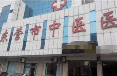 東營(yíng)市中醫(yī)醫(yī)院皮膚美容科哪位醫(yī)生技術(shù)好？實(shí)力在線，速來了解