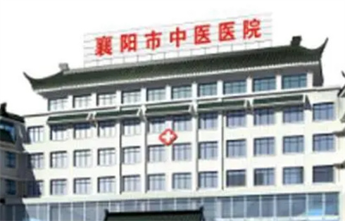 襄陽市中醫(yī)醫(yī)院整形外科吸脂費用一覽，近期反饋+醫(yī)生