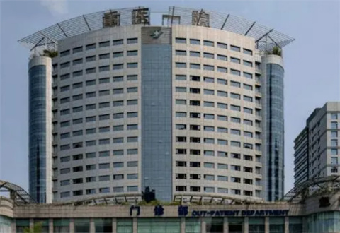 重慶醫(yī)科大學(xué)附屬第一醫(yī)院整形美容燒傷科注射除皺價(jià)格是多少？?jī)r(jià)格一覽，附案例分享