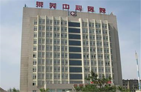 山東萊蕪中心醫(yī)院燒傷整形外科吸脂瘦小腿案例圖分享，一鍵解答